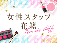 いたずらPAIPAIちゃんで働くメリット1
