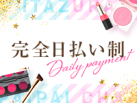 いたずらPAIPAIちゃんで働くメリット3