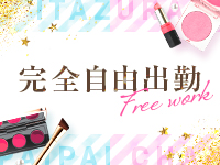 いたずらPAIPAIちゃんで働くメリット9