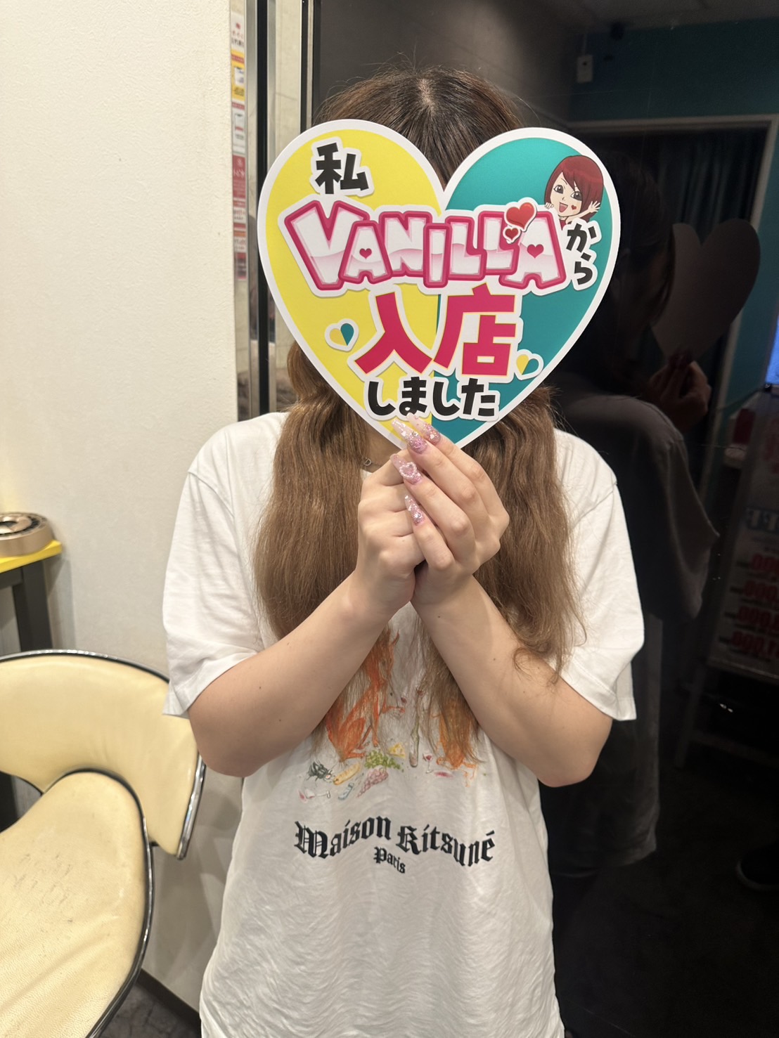 まいさん