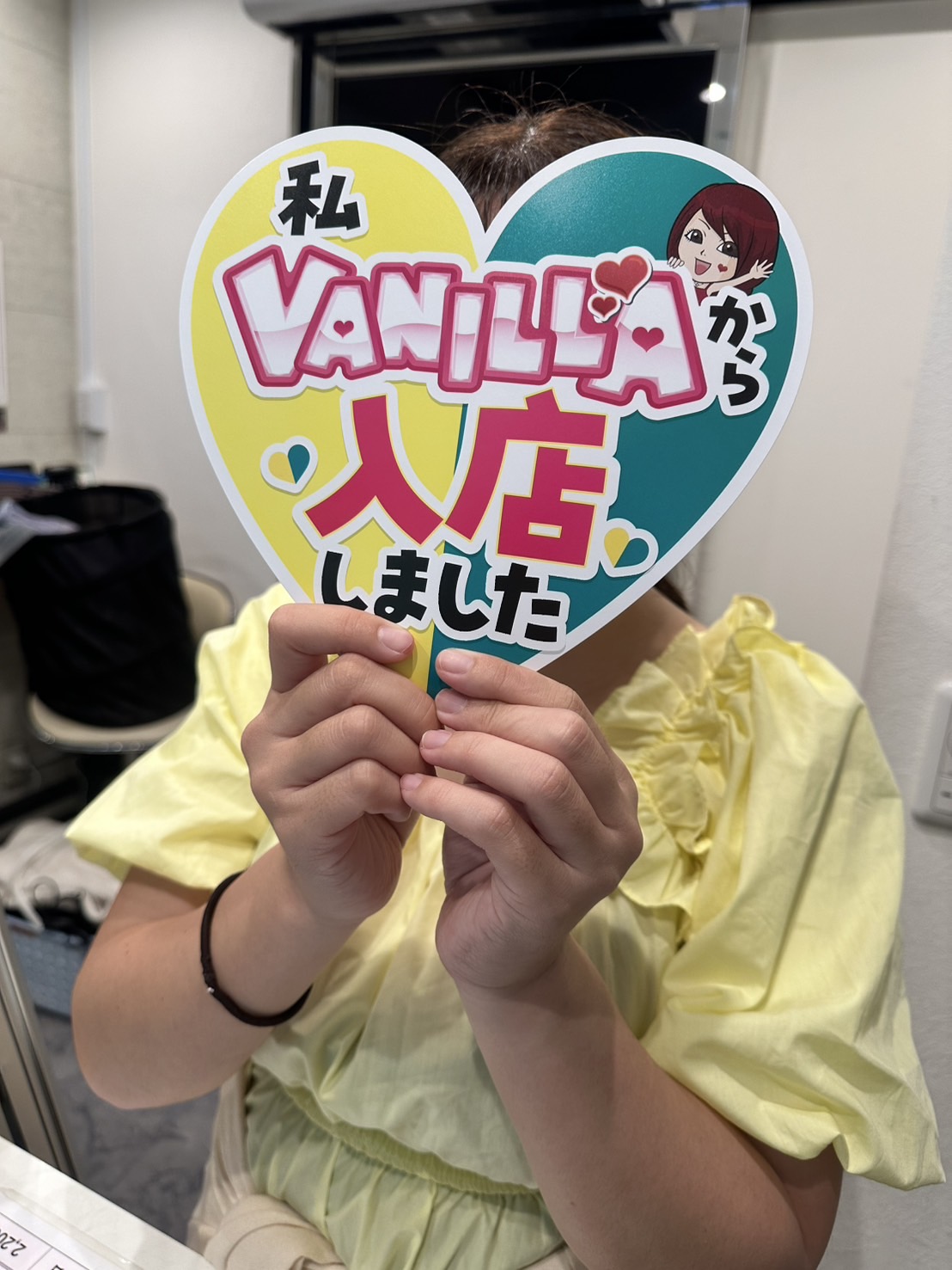 ふわりさん