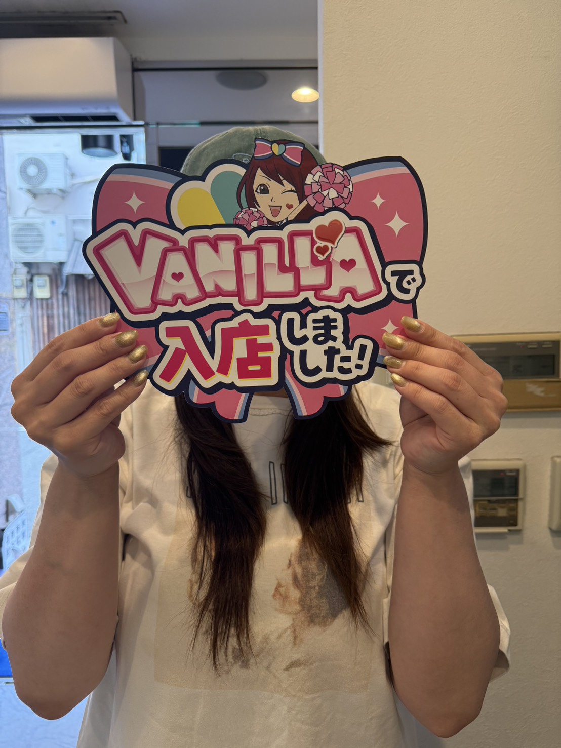 さちさん