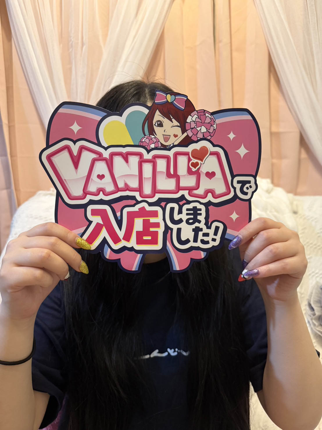 あゆらさん