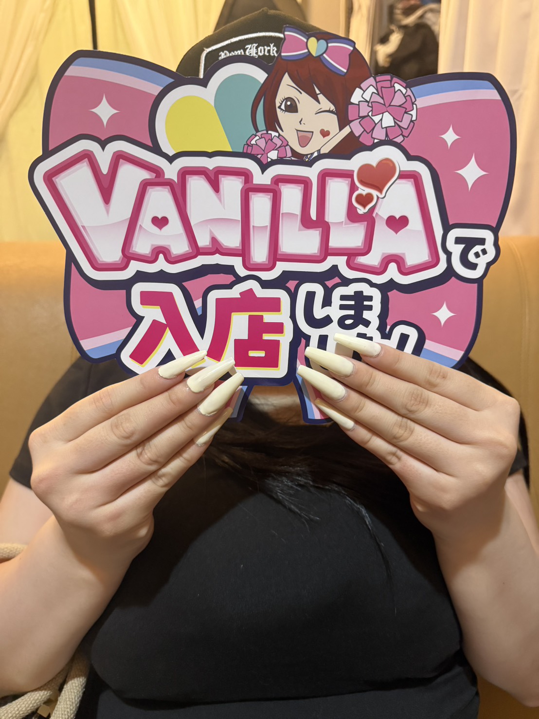 みさきさん