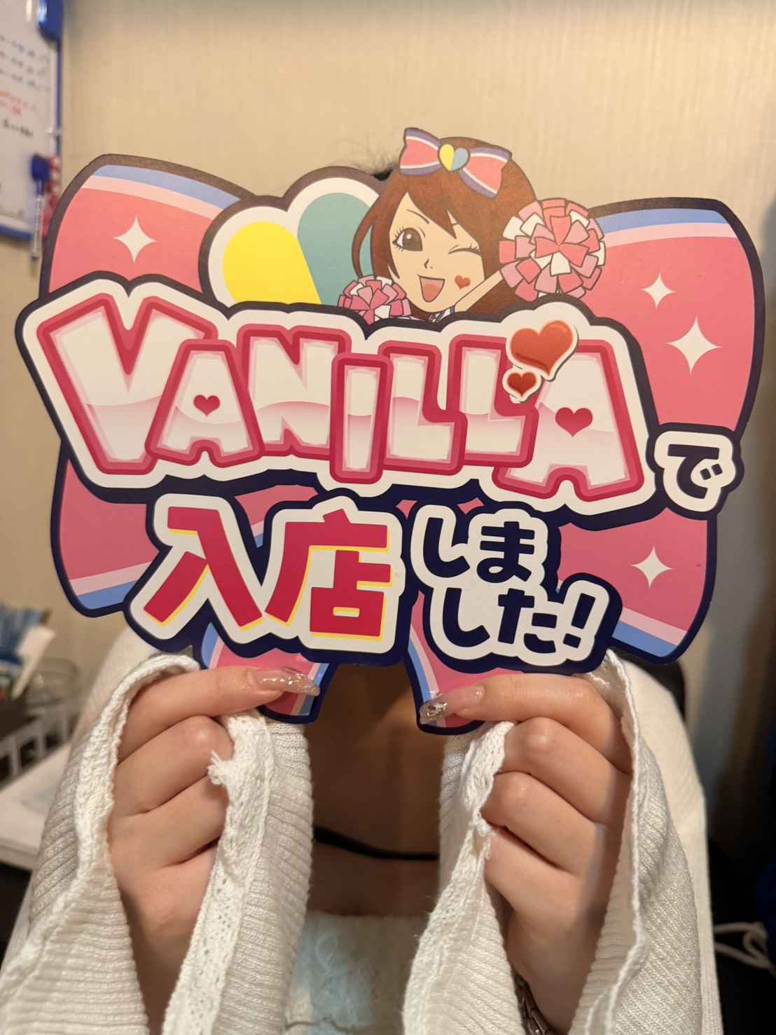 みゆきさん