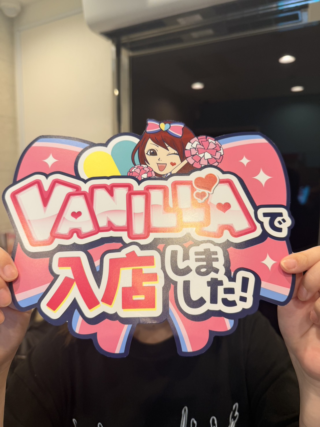 すいさん