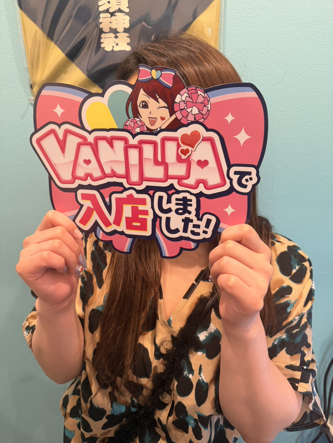 あやめさん
