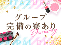 いたずらPAIPAIちゃんで働くメリット2