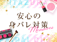 いたずらPAIPAIちゃんで働くメリット4