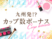 いたずらPAIPAIちゃんで働くメリット5