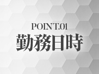 The Palace Fukuokaで働くメリット1