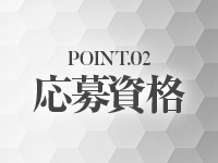The Palace Fukuokaで働くメリット2