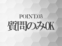 The Palace Fukuokaで働くメリット3