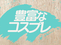 PaleTTeで働くメリット9