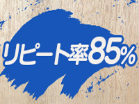 PaleTTeで働くメリット5