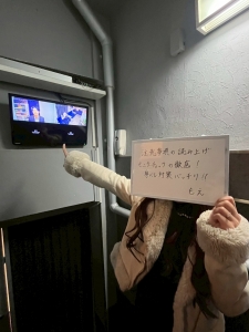 身バレ対策バッチリです！！のアイキャッチ画像