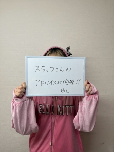 集客取れるまで徹底サポート！！のアイキャッチ画像