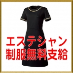 パレットで働くメリット6