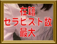 パレットで働くメリット9