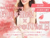 Palette-パレット- 池袋ルームで働くメリット1