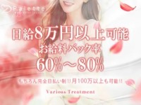 Palette-パレット- 池袋ルームで働くメリット2