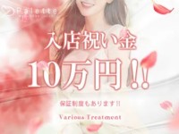 Palette-パレット- 池袋ルームで働くメリット3