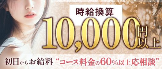 女神の手