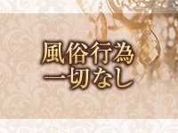 女神の手で働くメリット1