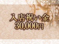 女神の手で働くメリット5