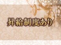 女神の手で働くメリット6