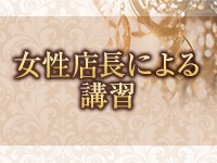 女神の手で働くメリット7