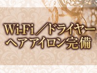 女神の手で働くメリット8