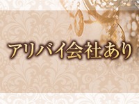 女神の手で働くメリット9