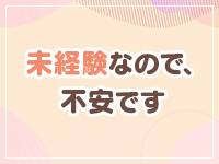 ぽっちゃりパンダ五反田で働くメリット3