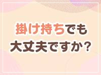 ぽっちゃりパンダ五反田で働くメリット4