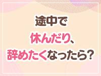 ぽっちゃりパンダ五反田で働くメリット5
