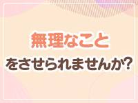 ぽっちゃりパンダ五反田で働くメリット9