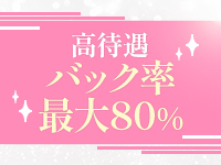 パンダ郡山で働くメリット3