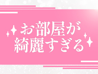 パンダ郡山で働くメリット5