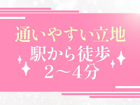 パンダ郡山で働くメリット6