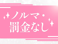 パンダ郡山で働くメリット8