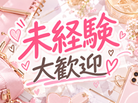 パンデミックで働くメリット1