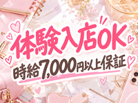 パンデミックで働くメリット2