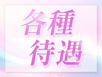 CLUB Pandoraで働くメリット3