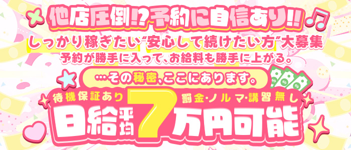 PANDORA(パンドラ)