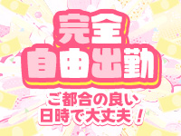 PANDORA(パンドラ)で働くメリット1