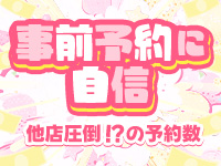 PANDORA(パンドラ)で働くメリット6