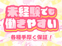 PANDORA(パンドラ)で働くメリット8