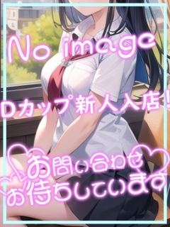風俗未経験だったすずさんの画像