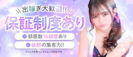 クラブハウス プリプリ